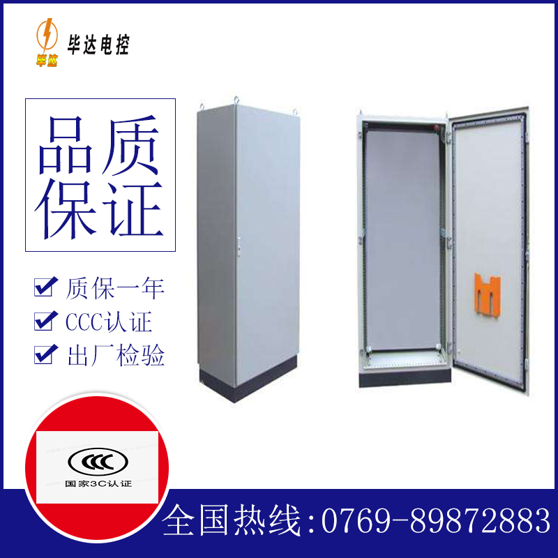 古冶仿威图柜